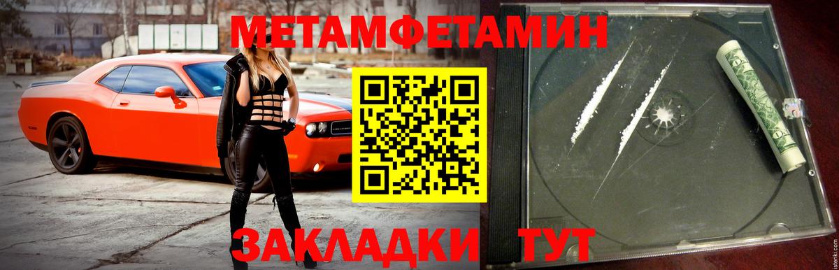 Ессентуки  Amphetamine Premium  АМФЕТАМИН  Вход с VPN 