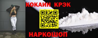 амфетамин Лесосибирск