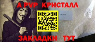 амфетамин Лесосибирск