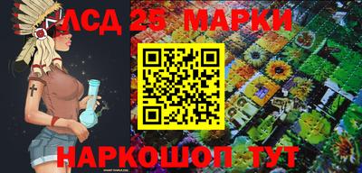 гашик Ливны