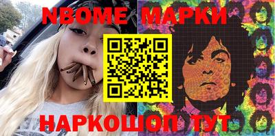 амфетамин Лесосибирск