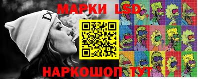 амфетамин Лесосибирск