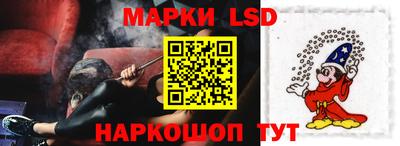 гашик Ливны