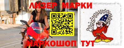 гашик Ливны