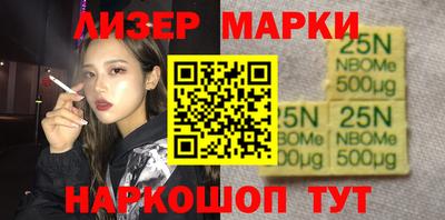 амфетамин Лесосибирск