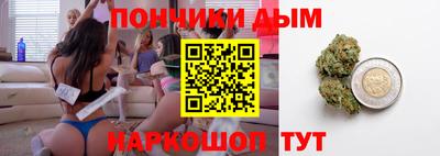 гашик Ливны