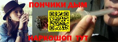 гашик Ливны