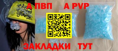 гашик Ливны