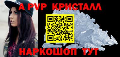 гашик Ливны
