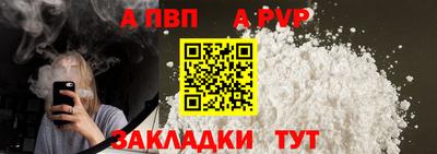 амфетамин Лесосибирск