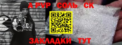 гашик Ливны