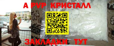 гашик Ливны