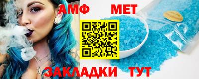 амфетамин Лесосибирск
