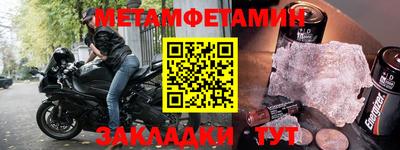 гашик Ливны