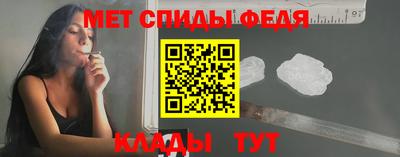 амфетамин Лесосибирск