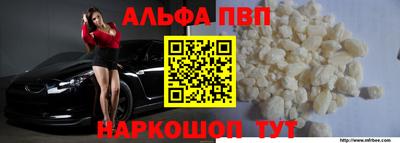 гашик Ливны