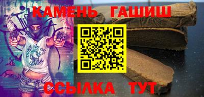 амфетамин Лесосибирск