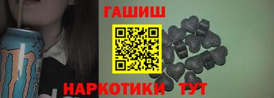 гашик Ливны
