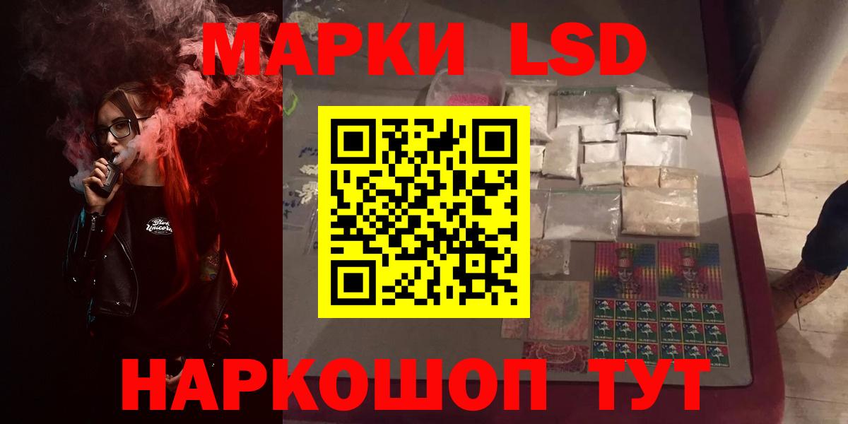 Лсд 25 экстази ecstasy Ессентуки