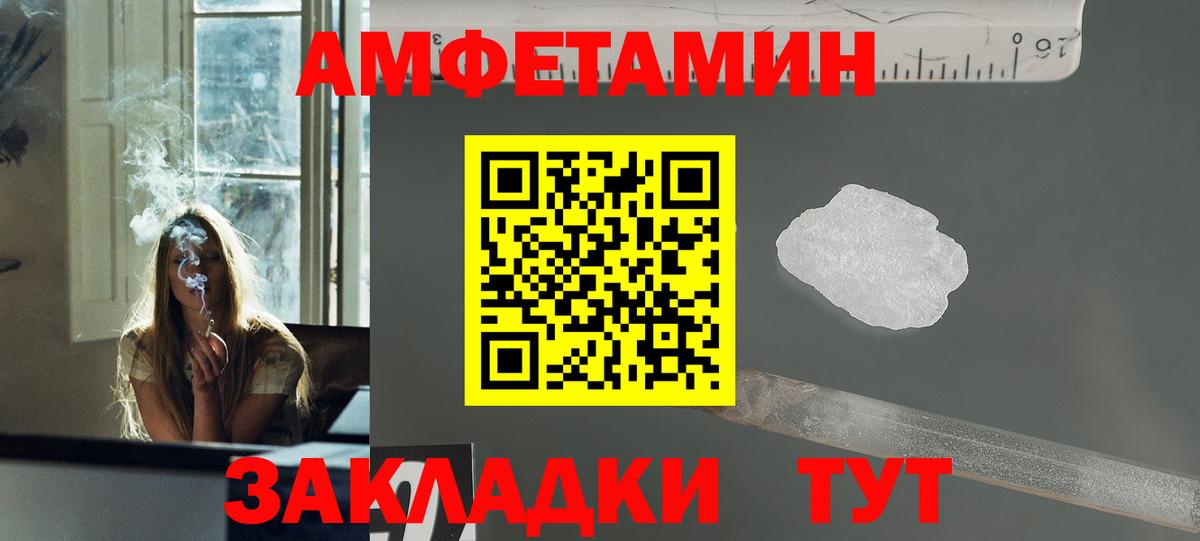 Первитин Methamphetamine  Вход с VPN  Ессентуки 
