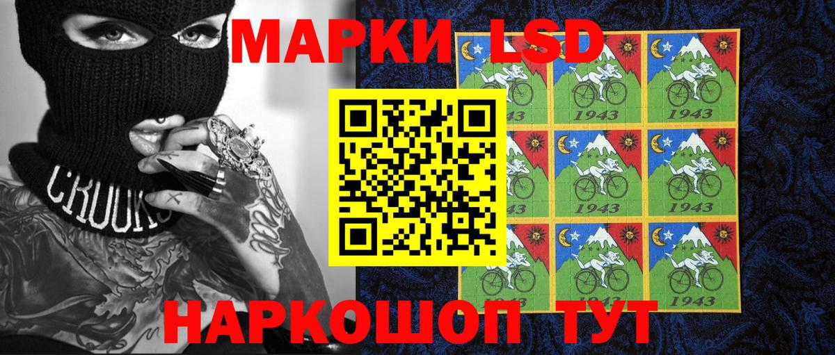 Ессентуки  Марки 25I-NBOMe 1500мкг  Марки 25I-NBOMe 1500мкг  Вход с VPN 