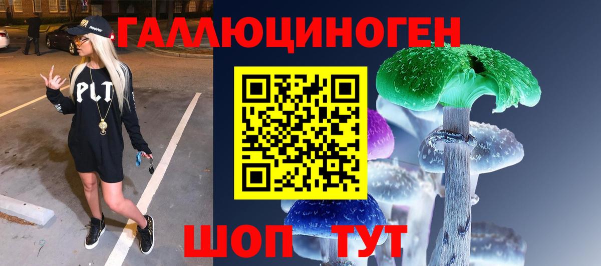 Псилоцибиновые грибы ЛСД  Вход с VPN  Ессентуки  Псилоцибиновые грибы мицелий 