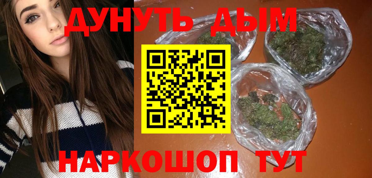 Ессентуки  Шишки марихуана марихуана  Бошки марихуана OG Kush  Вход с VPN 